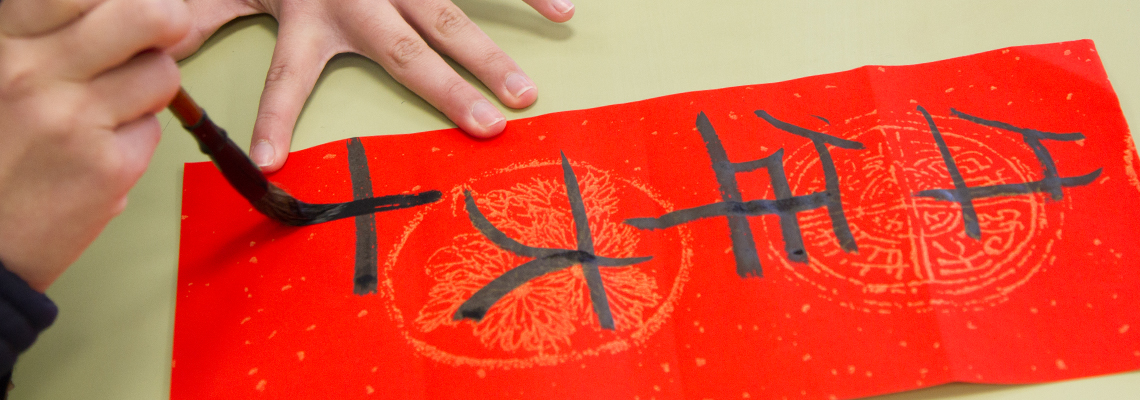 CABECERA_INNOVACION_IDIOMAS